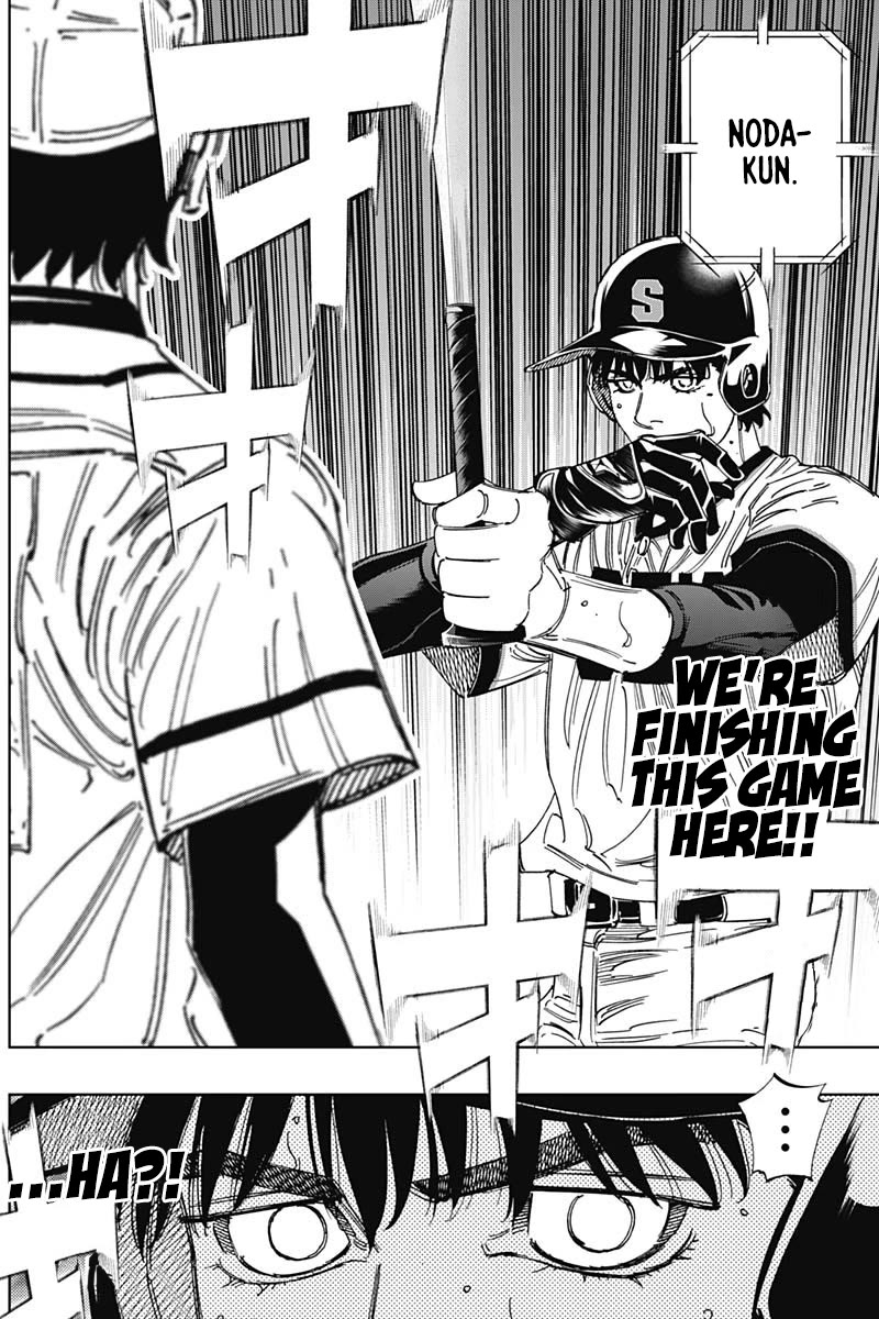 Bungo Chapter 392 page 12 - Chapter 392: Fastest
