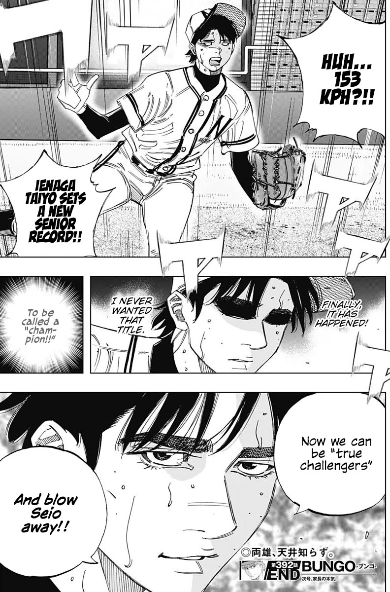 Bungo Chapter 392 page 16 - Chapter 392: Fastest