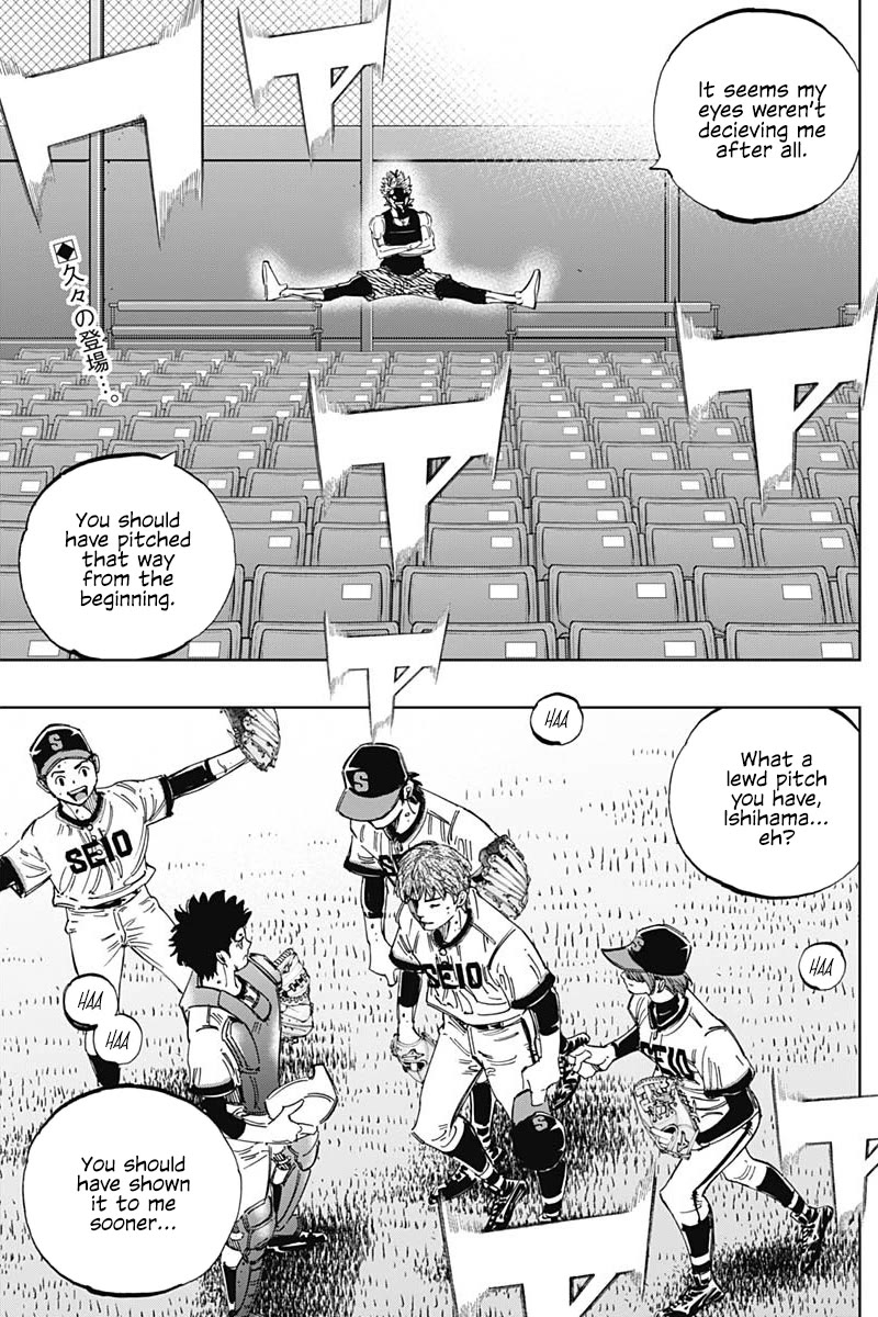 Bungo Chapter 392 page 2 - Chapter 392: Fastest