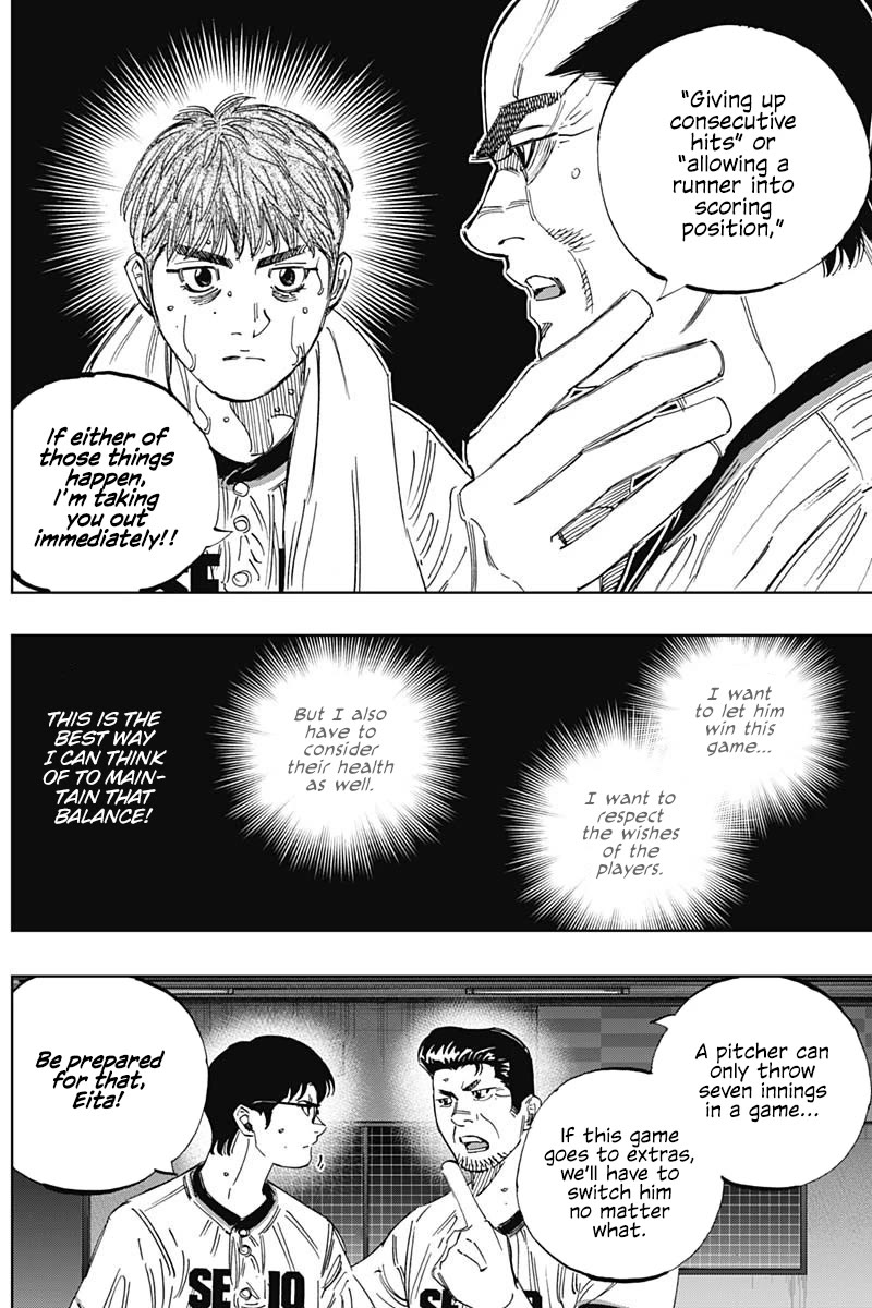 Bungo Chapter 392 page 6 - Chapter 392: Fastest