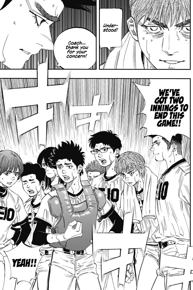 Bungo Chapter 392 page 7 - Chapter 392: Fastest