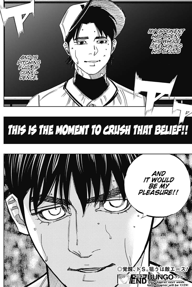 Bungo Chapter 393 page 15 - Chapter 393: Pleasure