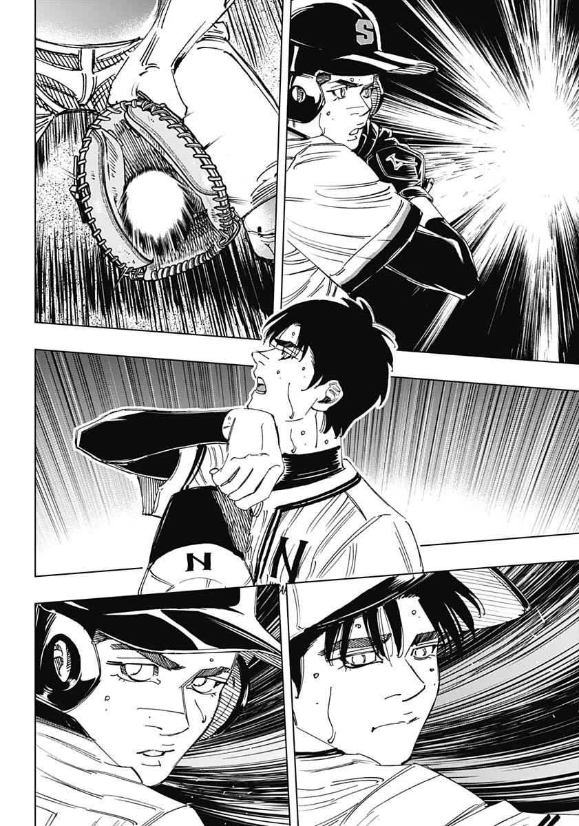 Bungo Chapter 395 page 10 - Chapter 395: Title of the Strongest
