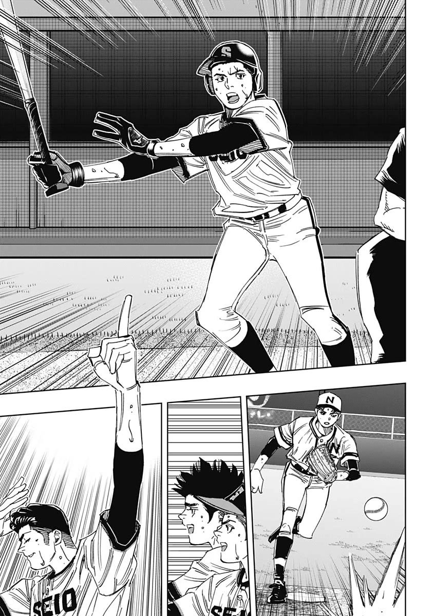 Bungo Chapter 395 page 11 - Chapter 395: Title of the Strongest