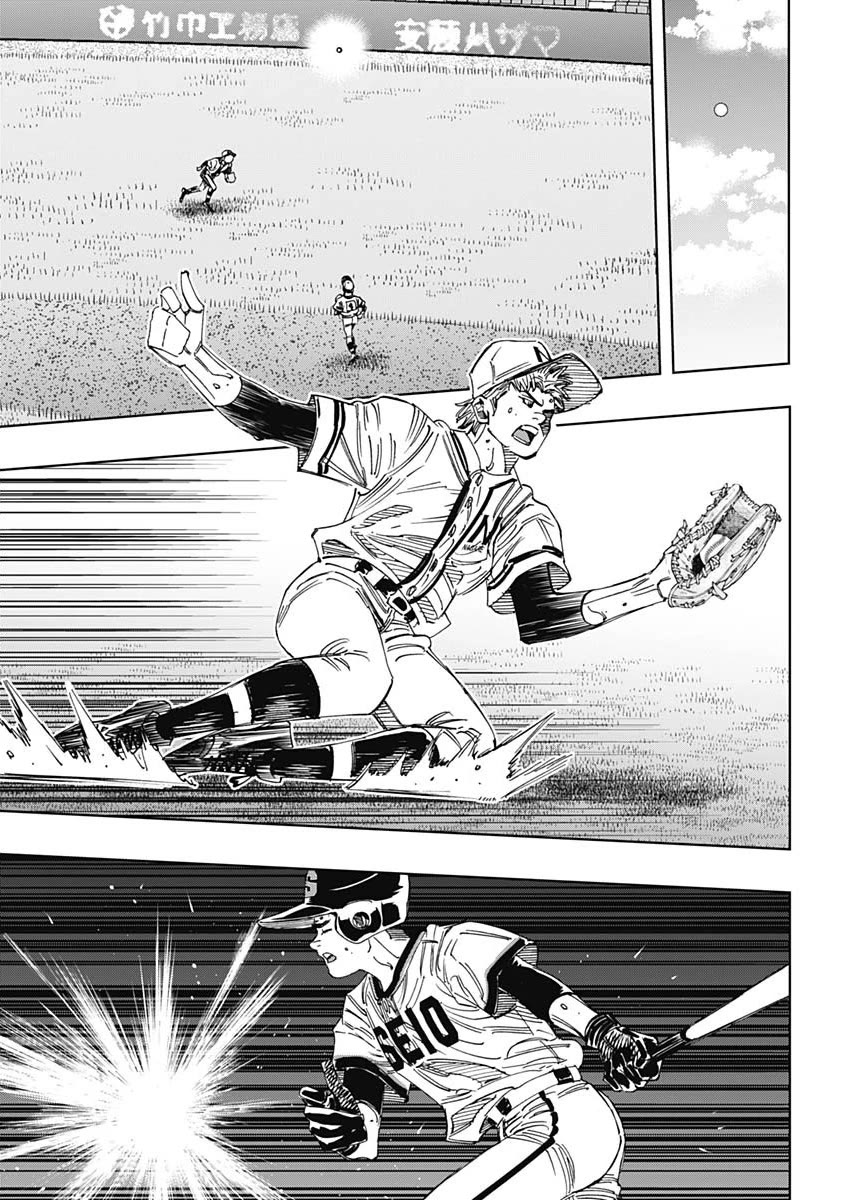 Bungo Chapter 395 page 13 - Chapter 395: Title of the Strongest
