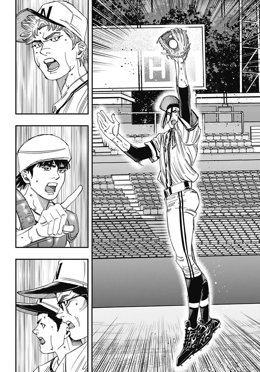 Bungo Chapter 395 page 14 - Chapter 395: Title of the Strongest