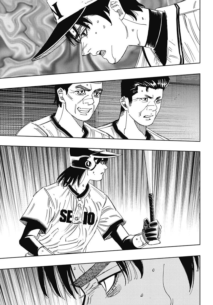Bungo Chapter 395 page 15 - Chapter 395: Title of the Strongest