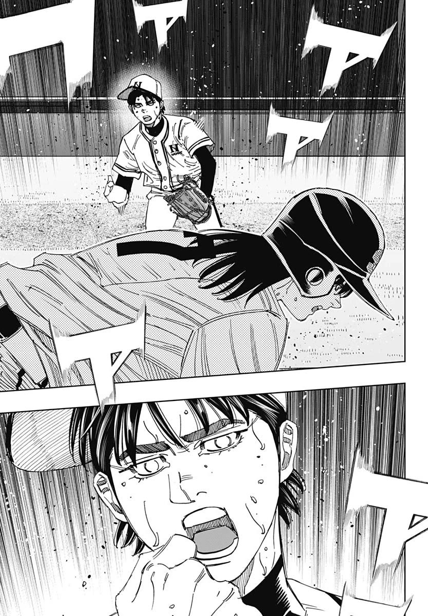 Bungo Chapter 395 page 17 - Chapter 395: Title of the Strongest
