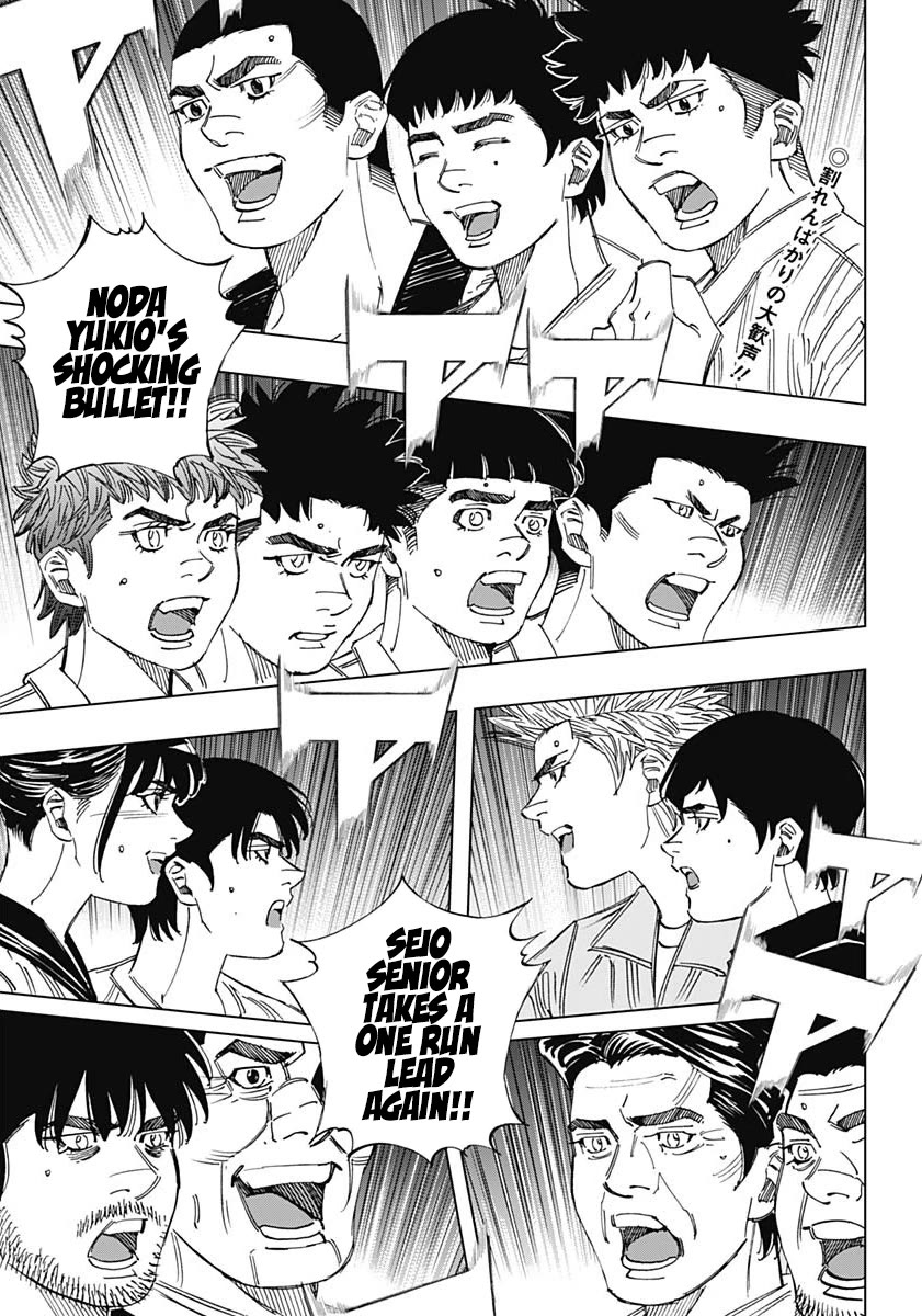 Bungo Chapter 395 page 2 - Chapter 395: Title of the Strongest