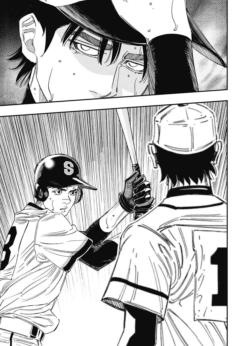 Bungo Chapter 395 page 9 - Chapter 395: Title of the Strongest