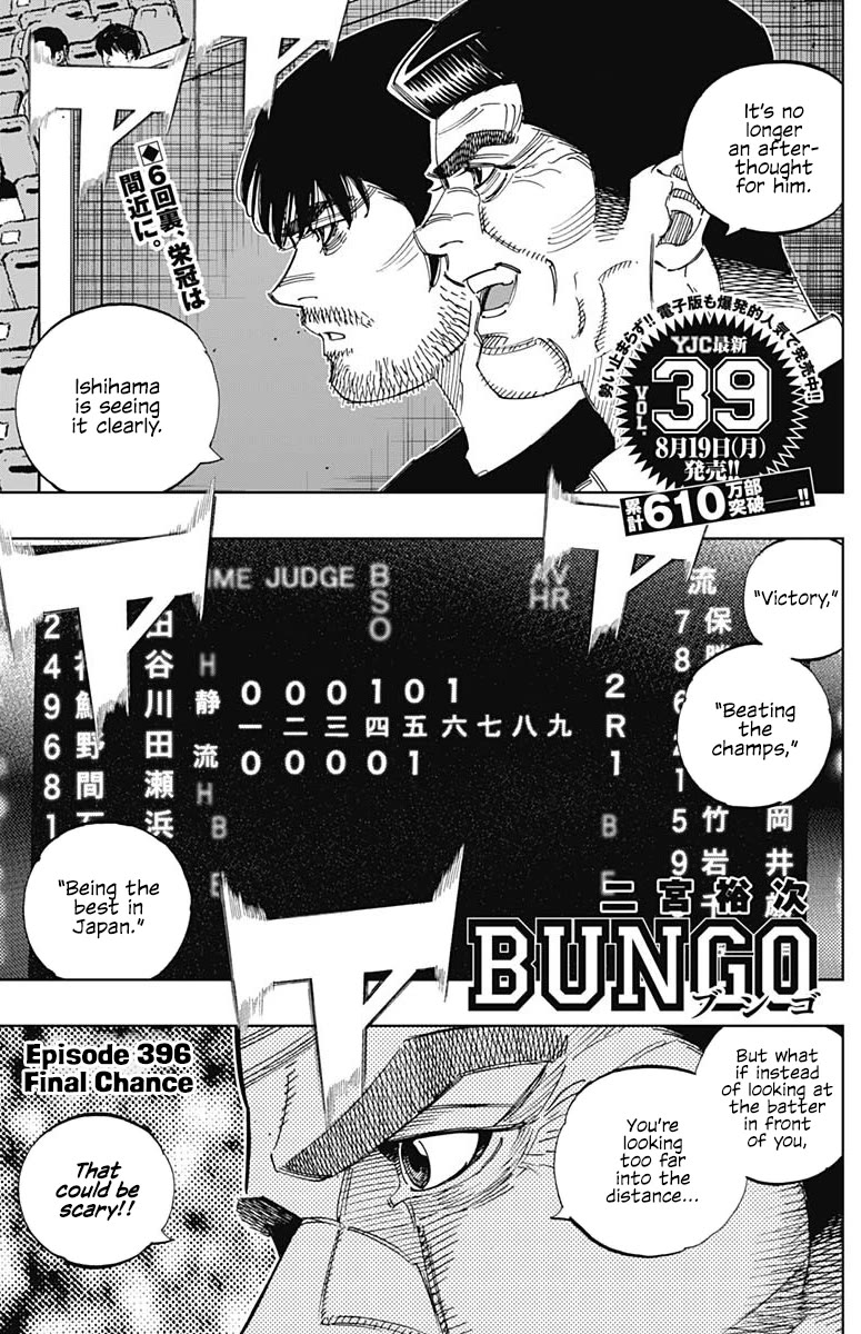 Bungo Chapter 396 page 1 - Chapter 396: Final Chance