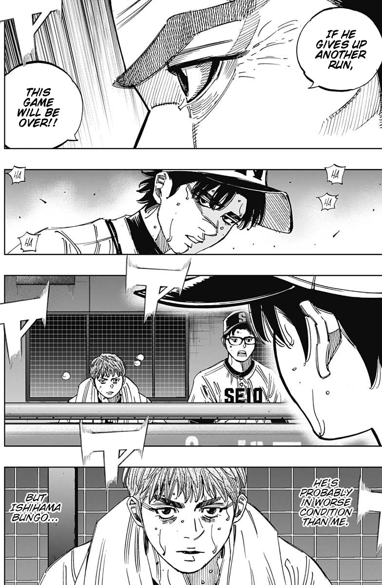 Bungo Chapter 396 page 10 - Chapter 396: Final Chance