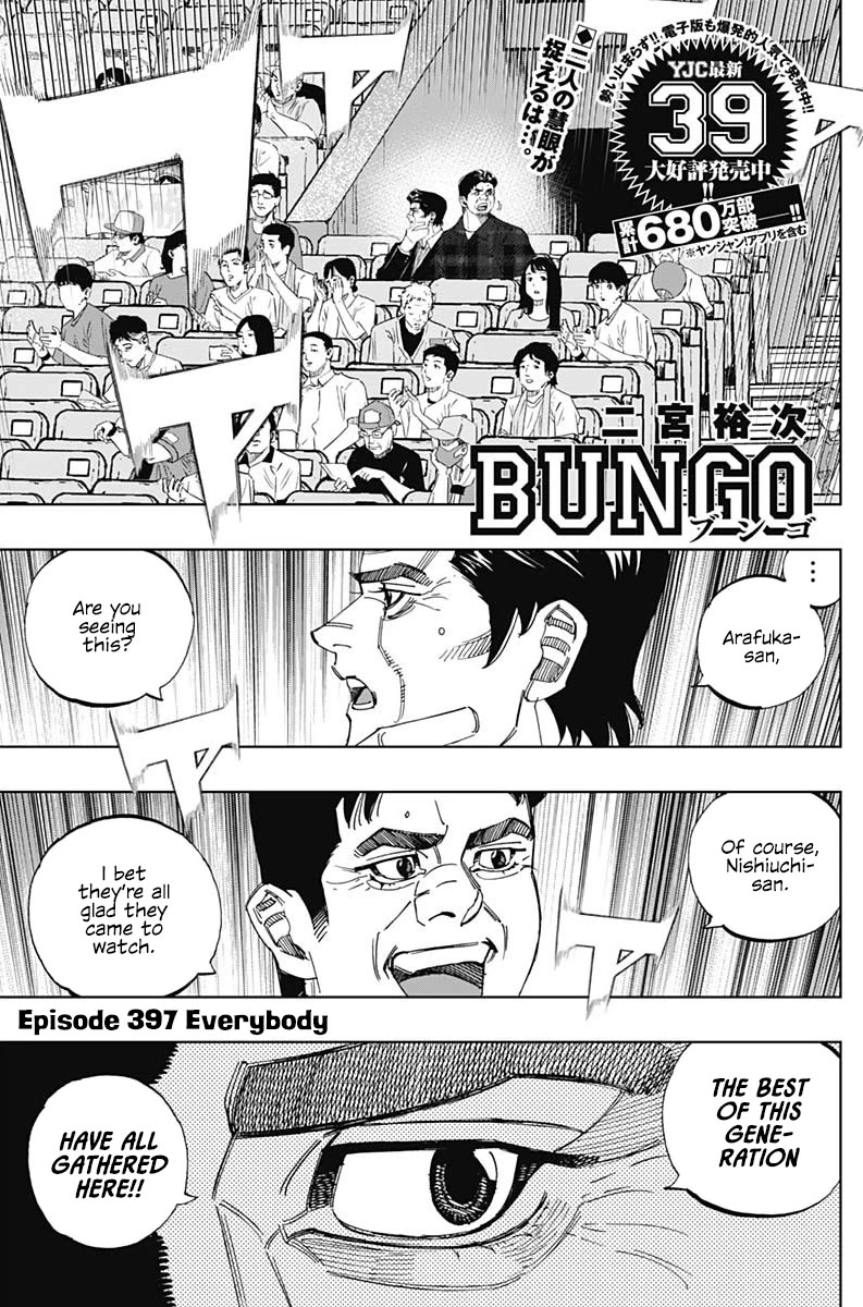 Bungo Chapter 397 page 1 - Chapter 397: Everybody