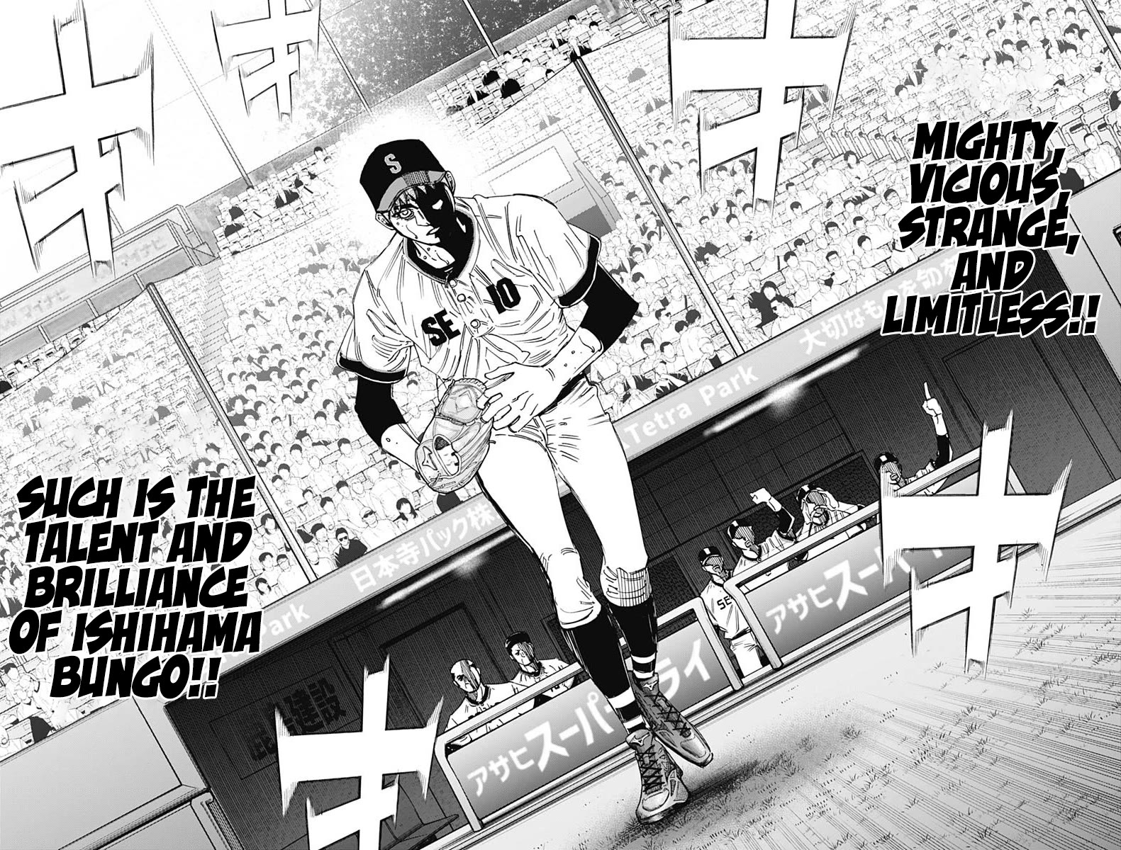 Bungo Chapter 397 page 14 - Chapter 397: Everybody
