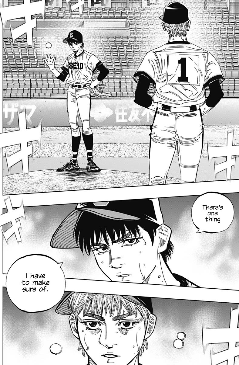 Bungo Chapter 397 page 15 - Chapter 397: Everybody