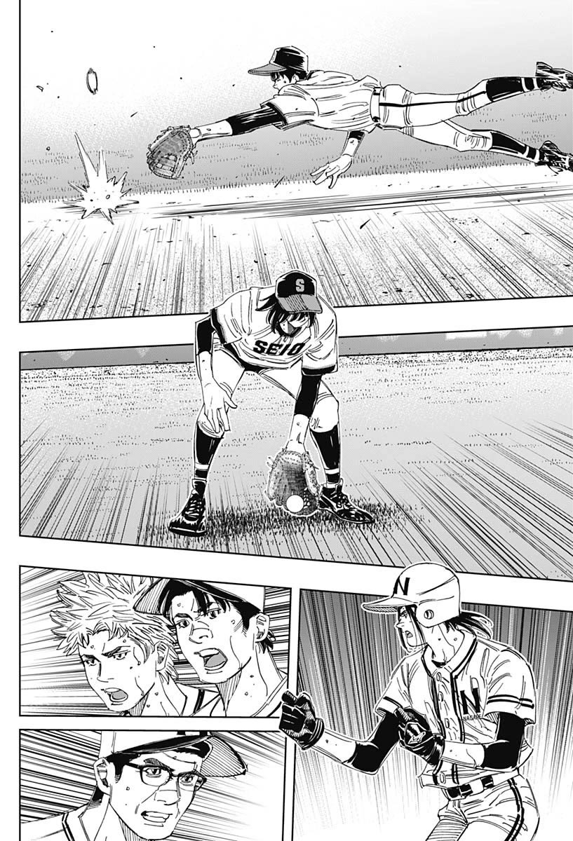 Bungo Chapter 398 page 11 - Chapter 398: Destination