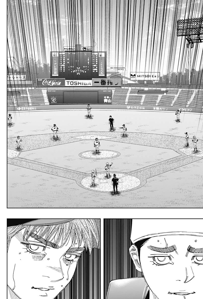 Bungo Chapter 398 page 13 - Chapter 398: Destination