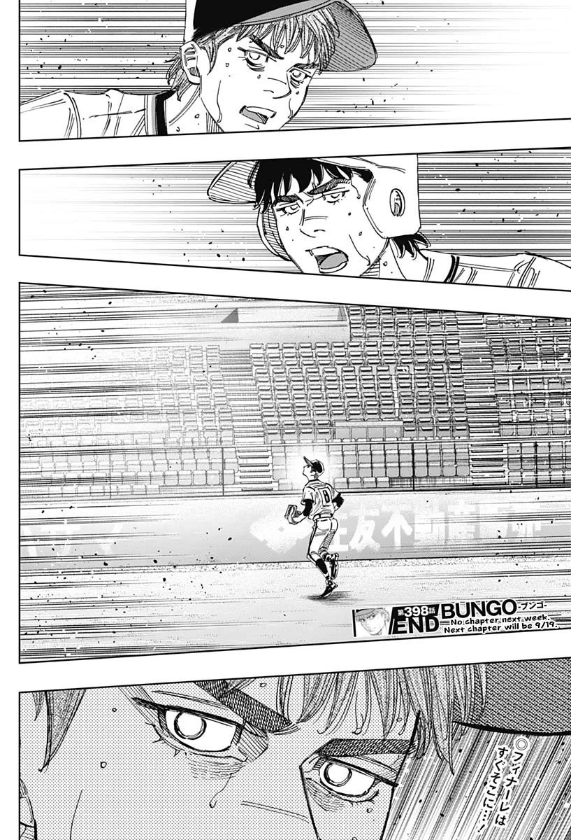 Bungo Chapter 398 page 16 - Chapter 398: Destination