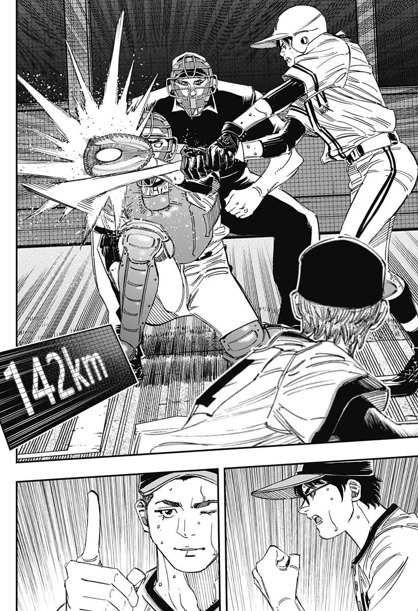 Bungo Chapter 398 page 5 - Chapter 398: Destination