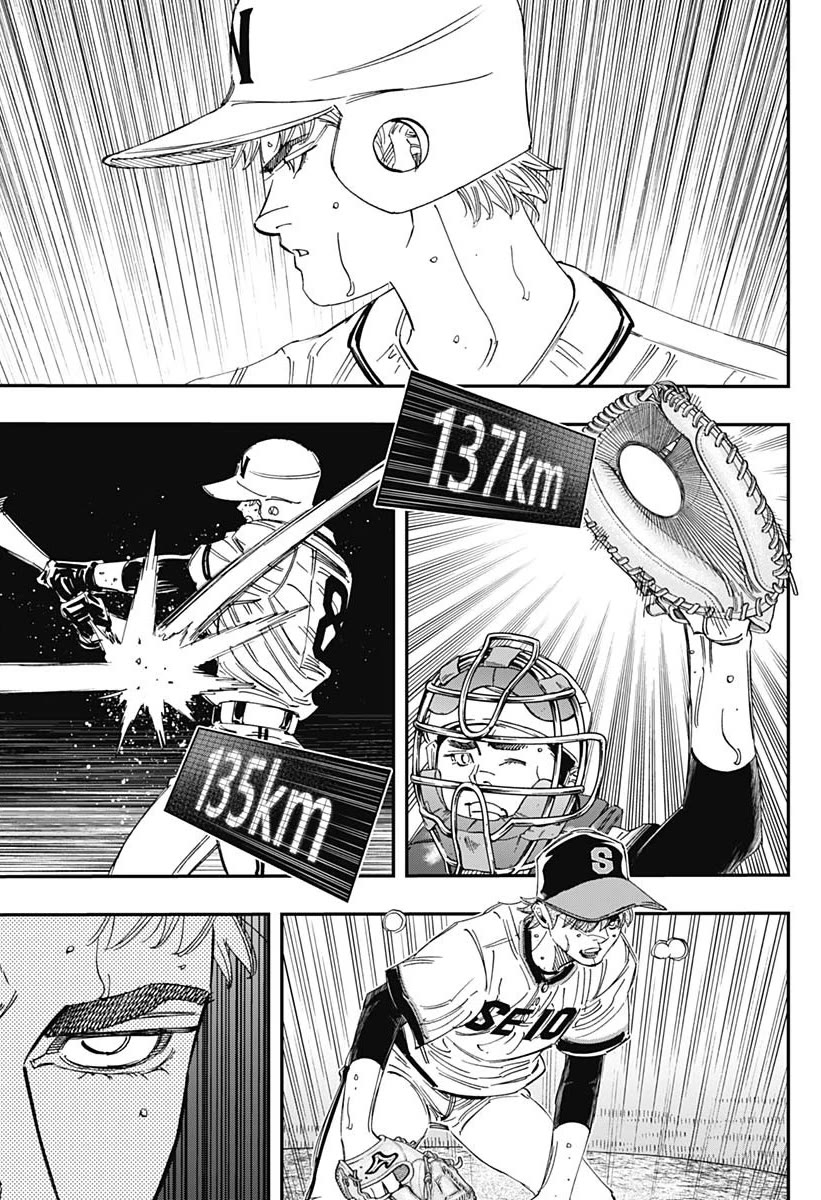 Bungo Chapter 398 page 6 - Chapter 398: Destination