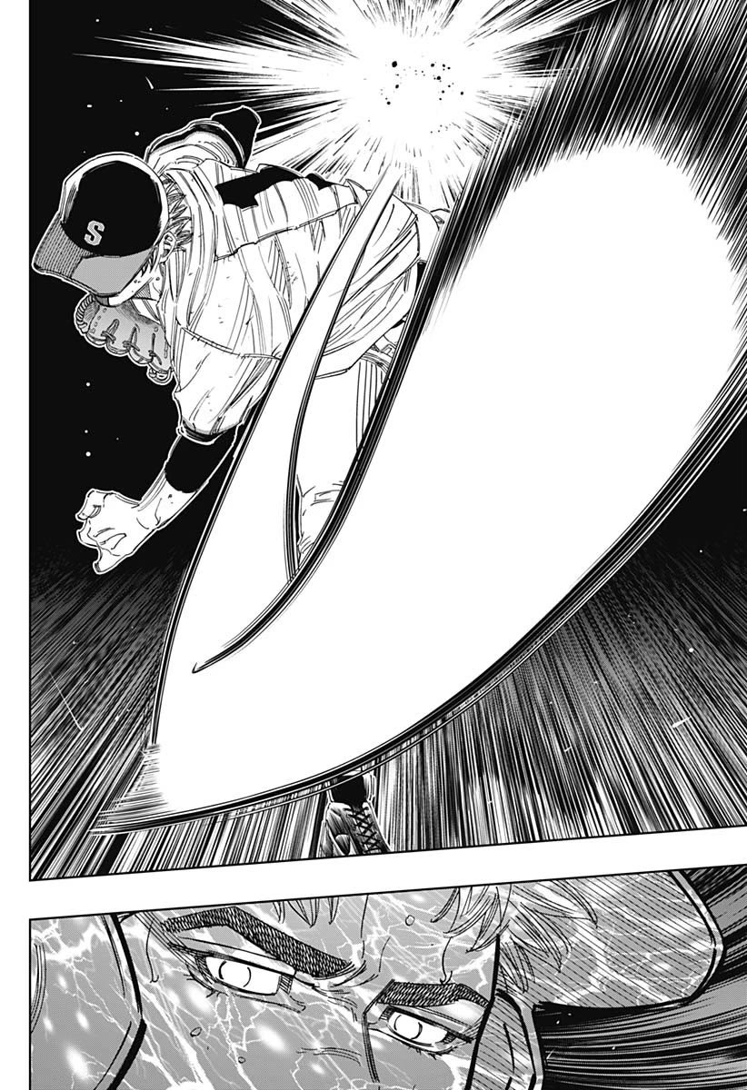 Bungo Chapter 398 page 7 - Chapter 398: Destination