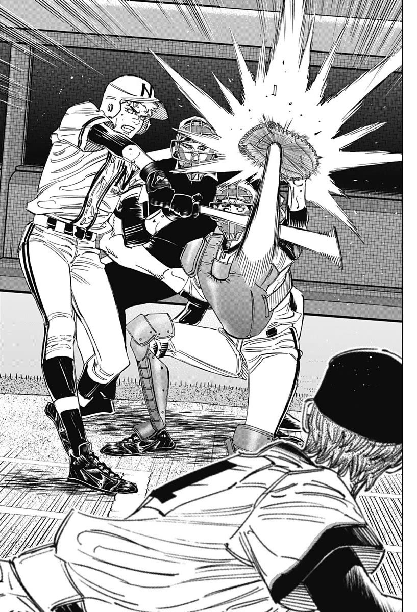 Bungo Chapter 398 page 8 - Chapter 398: Destination