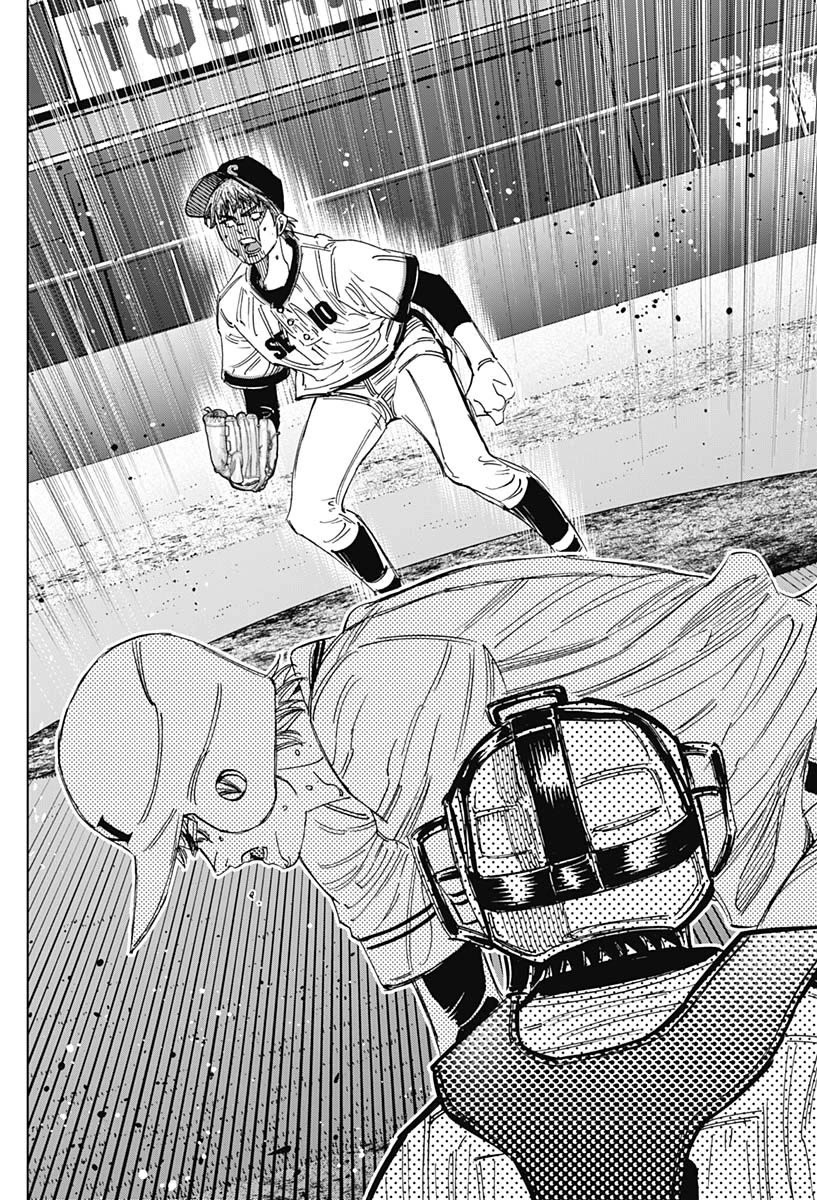 Bungo Chapter 398 page 9 - Chapter 398: Destination