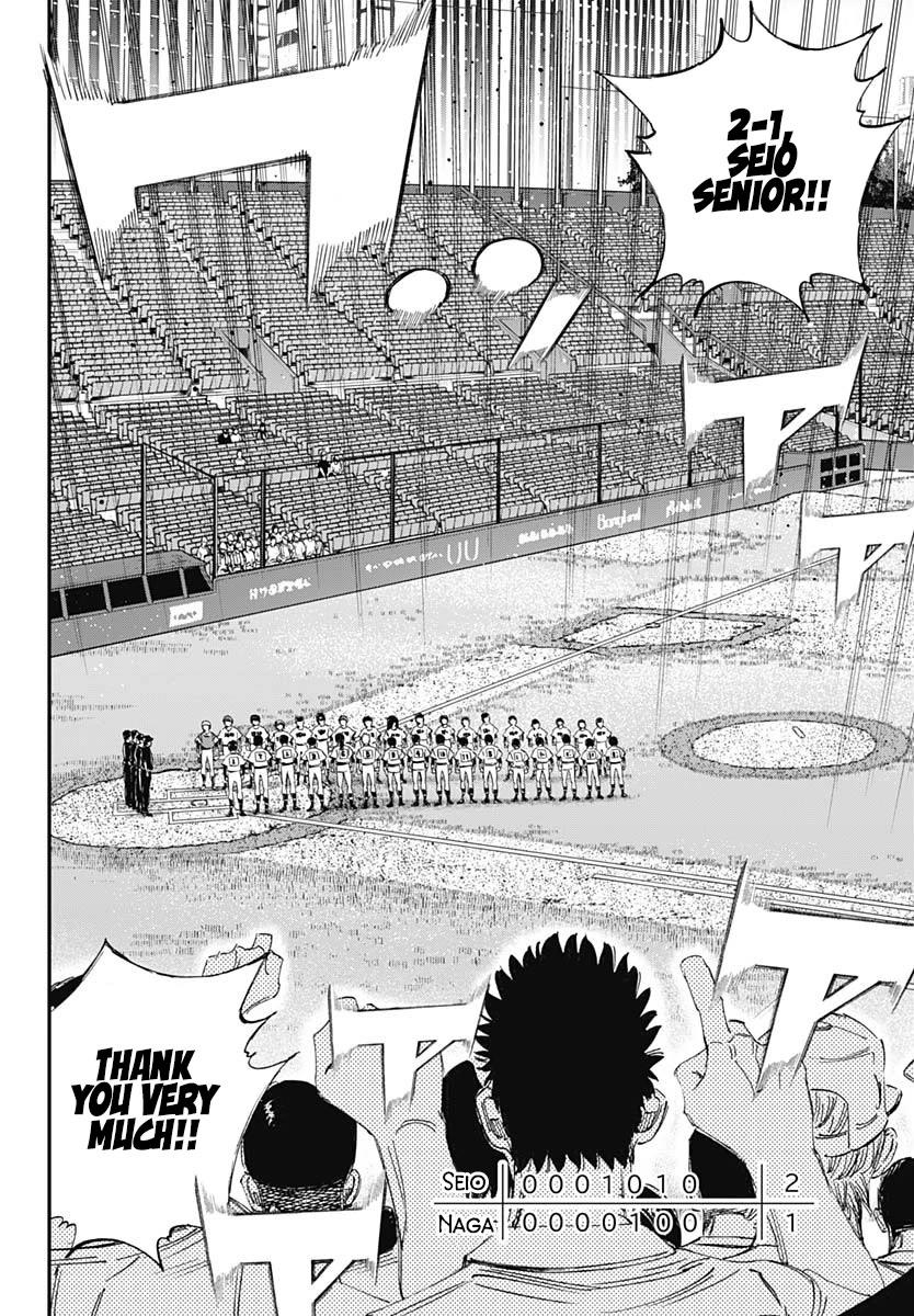 Bungo Chapter 399 page 6 - Chapter 399: The Fight Ends... Another Begins