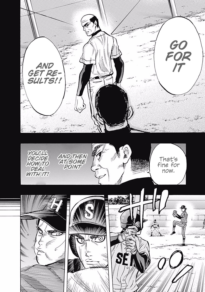 Bungo Chapter 40 page 15 - Chapter 40: Good Balls Must Be Hit