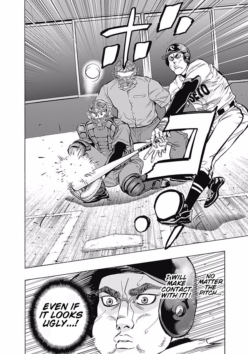 Bungo Chapter 40 page 17 - Chapter 40: Good Balls Must Be Hit