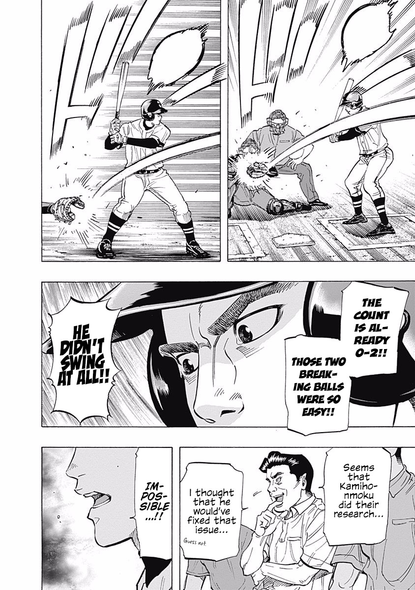 Bungo Chapter 40 page 5 - Chapter 40: Good Balls Must Be Hit