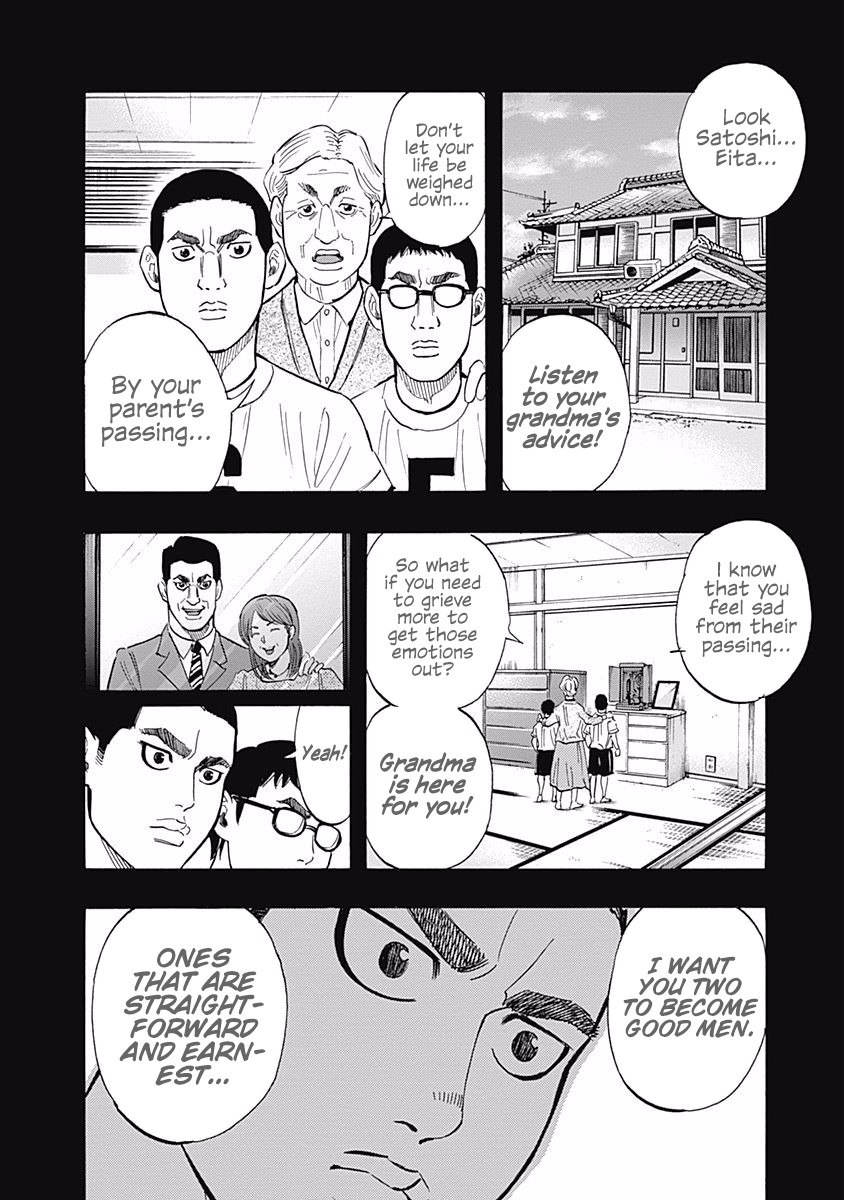 Bungo Chapter 40 page 7 - Chapter 40: Good Balls Must Be Hit