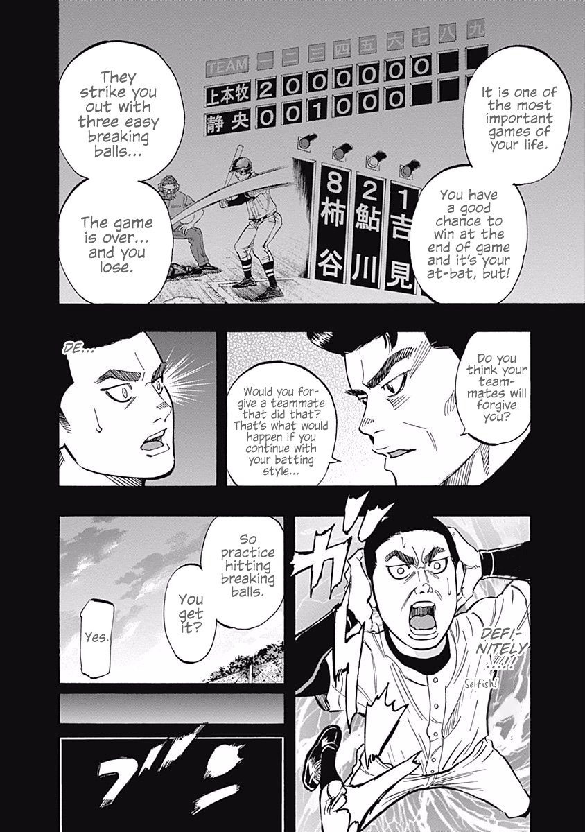 Bungo Chapter 40 page 9 - Chapter 40: Good Balls Must Be Hit