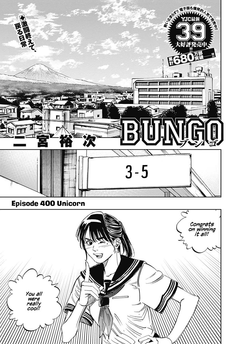 Bungo Chapter 400 page 1 - Chapter 400: Unicorn