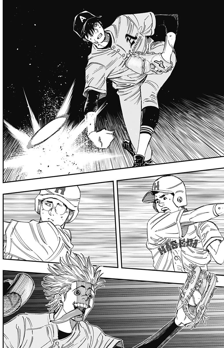 Bungo Chapter 402 page 10 - Chapter 402: At That Time