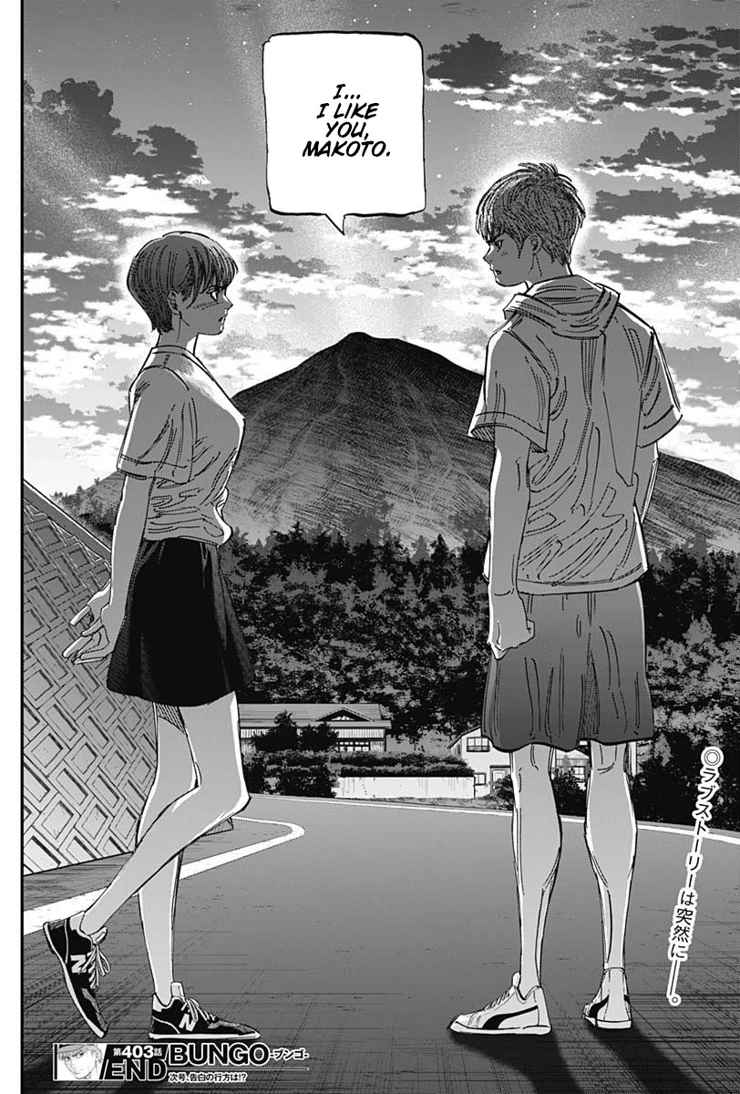 Bungo Chapter 403 page 17 - Chapter 403: Top Form