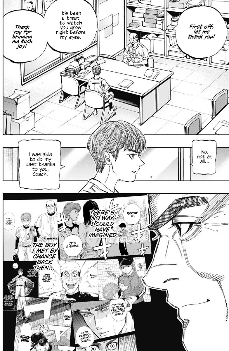 Bungo Chapter 404 page 16 - Chapter 404: Such A Choice
