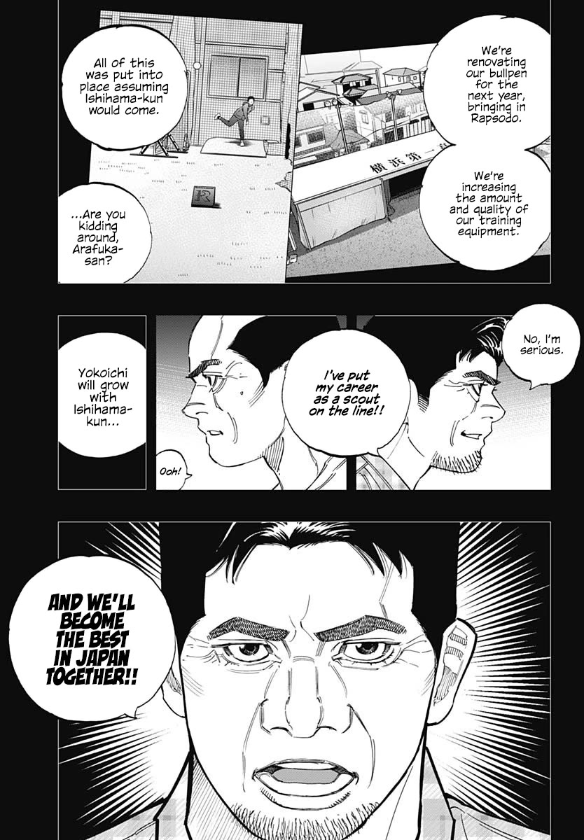 Bungo Chapter 405 page 11 - Chapter 405: Crux