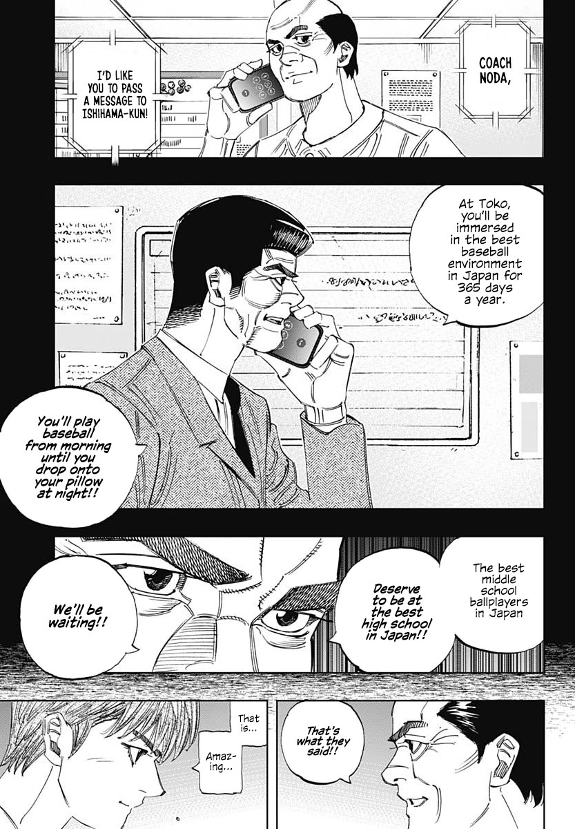 Bungo Chapter 405 page 3 - Chapter 405: Crux