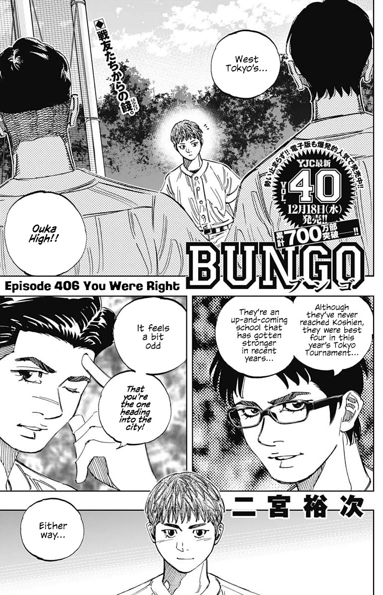 Bungo Chapter 406 page 1 - Chapter 406: You Were Right
