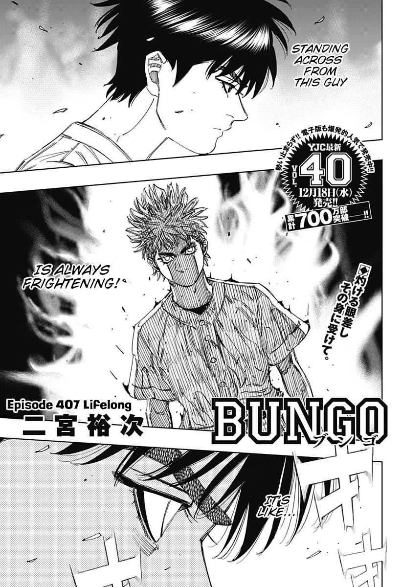 Bungo Chapter 407 page 1 - Chapter 407: Lifelong