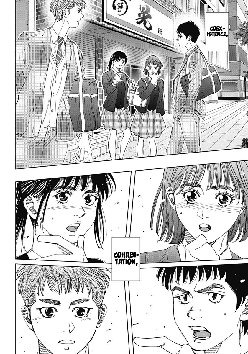 Bungo Chapter 408 page 15 - Chapter 408: epilogue & prologue [END]