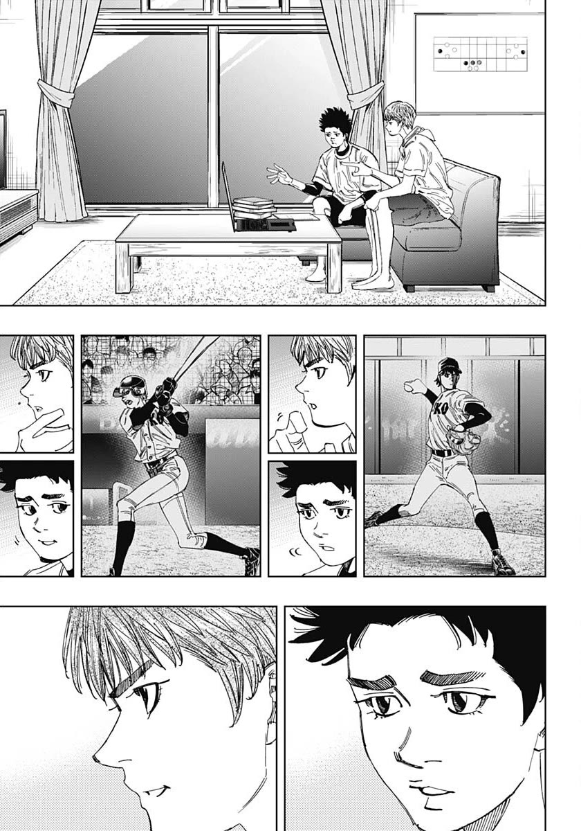 Bungo Chapter 408 page 4 - Chapter 408: epilogue & prologue [END]