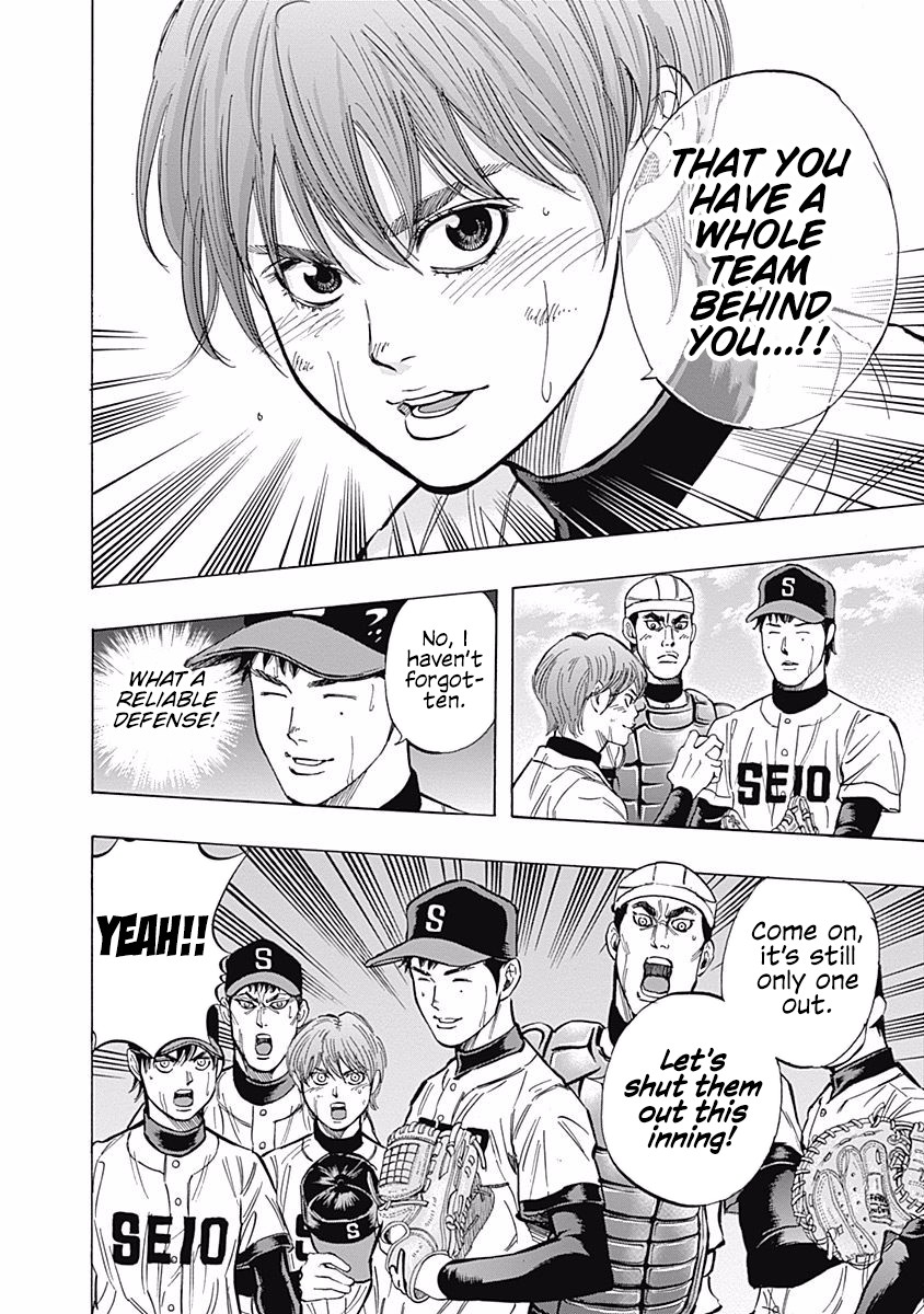 Bungo Chapter 41 page 16 - Chapter 41: Fielders