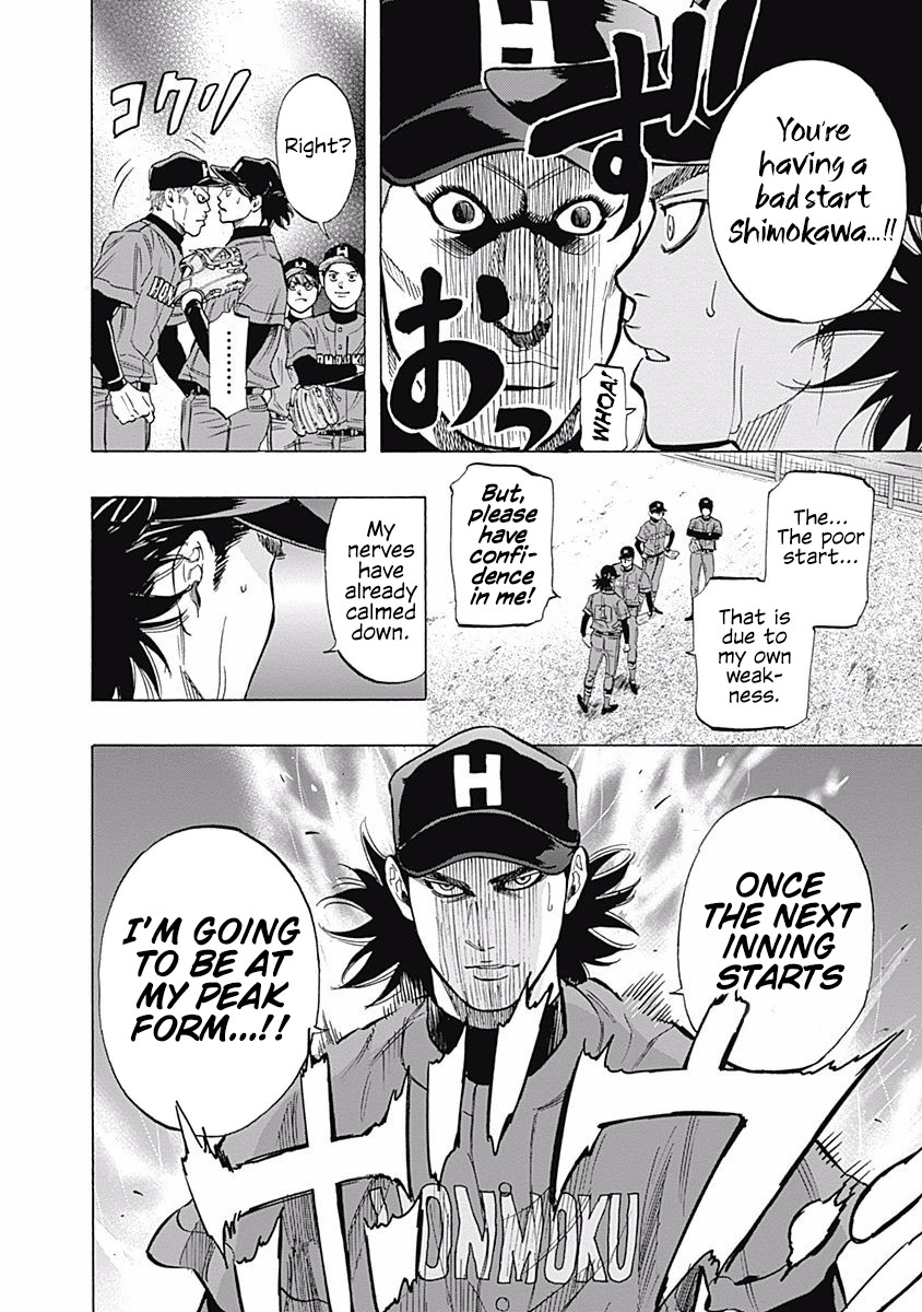 Bungo Chapter 41 page 4 - Chapter 41: Fielders