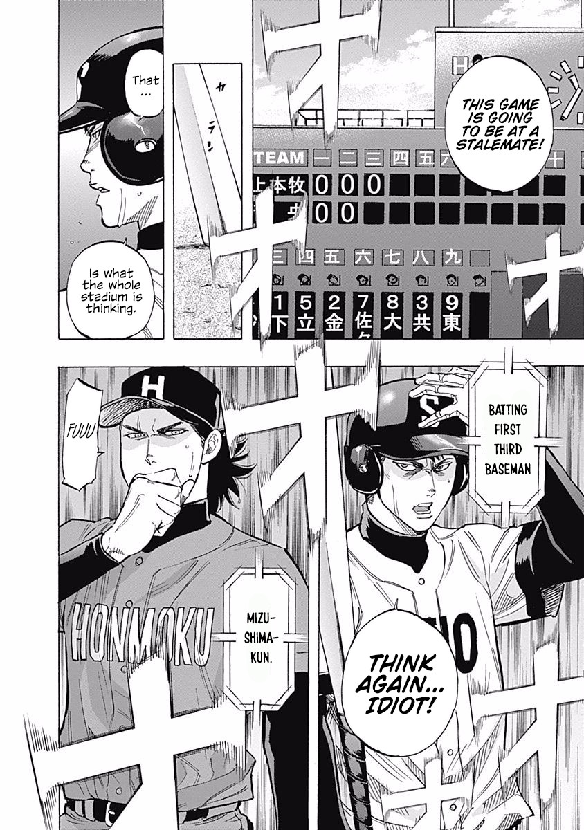 Bungo Chapter 43 page 4 - Chapter 43: Goal
