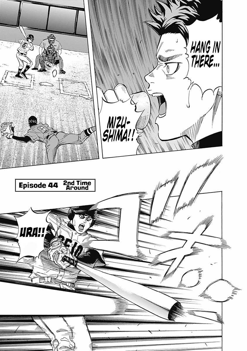 Bungo Chapter 44 page 1 - Chapter 44: 2nd Time Around