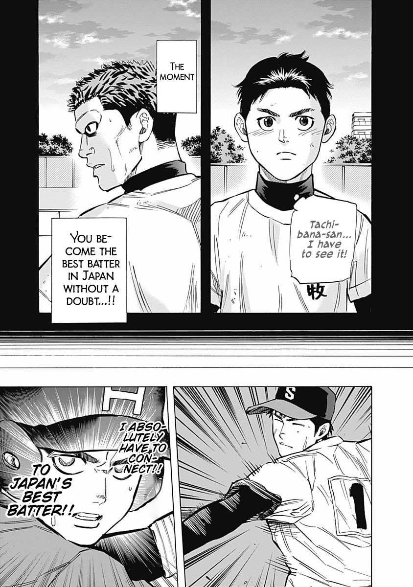 Bungo Chapter 44 page 12 - Chapter 44: 2nd Time Around
