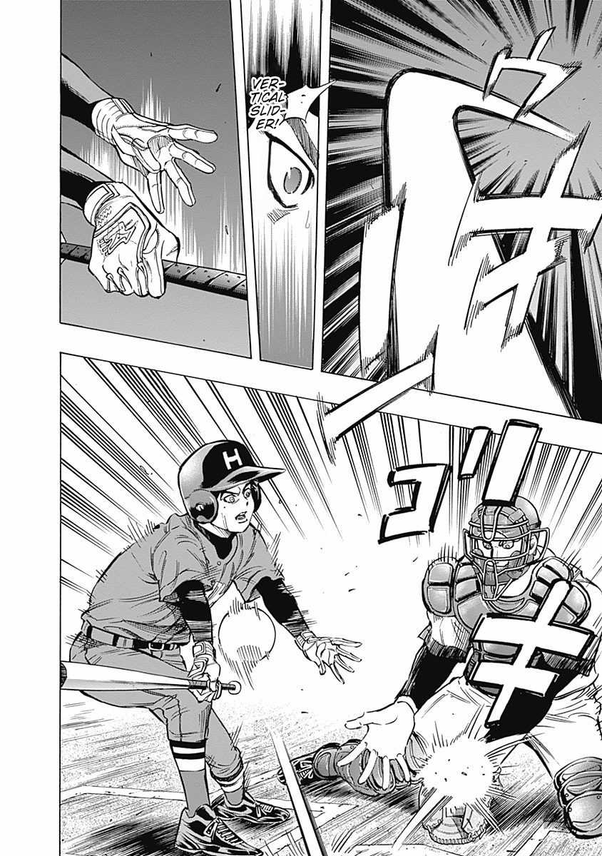 Bungo Chapter 44 page 13 - Chapter 44: 2nd Time Around