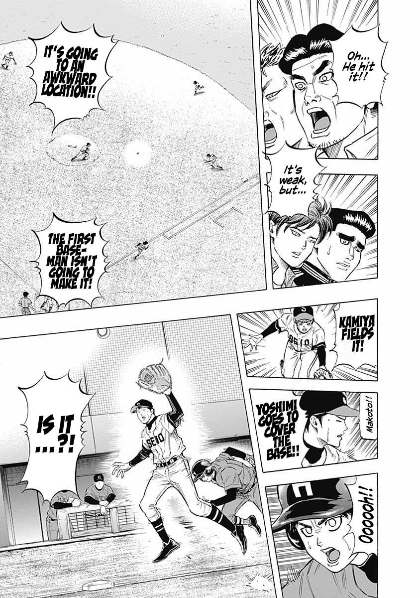 Bungo Chapter 44 page 14 - Chapter 44: 2nd Time Around